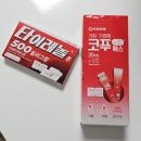 다나아약국 이미지