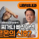 삼성내과엠알영상의학과의원 비온뒤