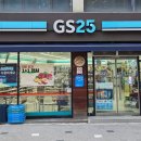 지에스25(GS25)대전삼성점 이미지