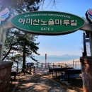 호천마을 이미지