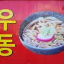 옛날손짜장전문점 이미지