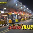 서문시장건해산물 상가 이미지