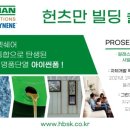 건축사사무소진성 이미지