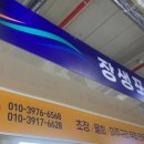 수암로 128번길 이미지