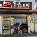 돈하르방 이미지