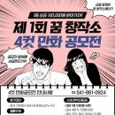 공주시청소년꿈창작소 이미지