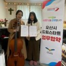 드림음악학원 - 은평구 증산로17가길 1 | 드림음악학원
