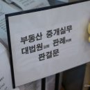 마실공인중개사사무소 이미지