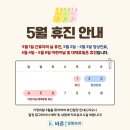 윤&오 이미지