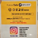 평촌역_상 이미지