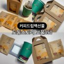 도동스토리협동조합