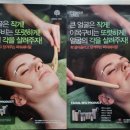 스타일리쉬스파천안파크점