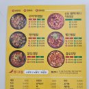 오미가미찜닭 이미지