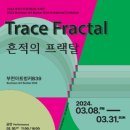 부천 아트벙커 B39 이미지