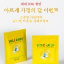 아르페