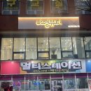 나영뷰티라인 이미지