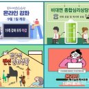 송파여성문화회관 이미지