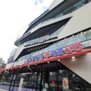 택이네조개전골 안성점 이미지