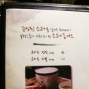 세타이수루 이미지
