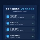 자동우량경보 | 직장인 배당투자, JEPI JEPQ 2년 모아본 후기
