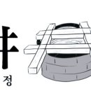 한울당구장 이미지