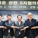 법조타운 이미지