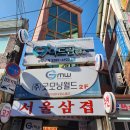 다드림약국 | 봉천역피부관리 물광특수필링 다드림피부연구소 방문후기