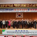 한국수산 프레시안