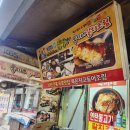 숙이네닭칼국수 이미지