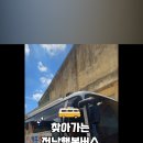 안녕경로당 이미지