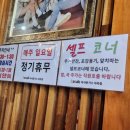 바삭돈가스아라점 이미지