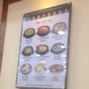콩심오목교점 이미지
