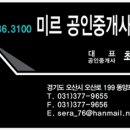 중화요리어울림 이미지