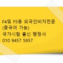 김소라행정사사무소 이미지