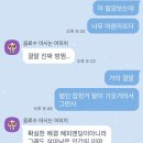 시그마테크 | [책 리뷰] 24. 모든 용서는 아름다운가 (긴 글 주의! 토의 기록 포함☺️)