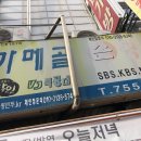 서울왕만두손칼국수 이미지