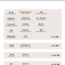 거목한정식 네이버블로그