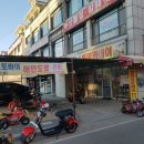 꼬치엔츄