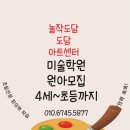 알프스하이디어린이집 이미지