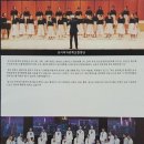 합창단 제109회 정기연주회 이미지