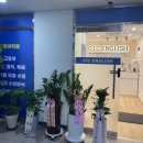 다른영어학원 - 성남시 분당구 판교로 442 | 다른영어학원