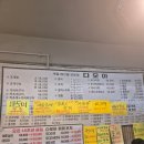 일미해물찜 | 광명 소하동 금천 다모아해물포차 조개찜 전어구이 내돈내산 주민 찐맛집