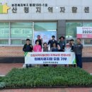 산청지역자활센터 이미지