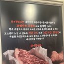태백한우주물럭 이미지