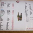 해월양꼬치샤브샤브