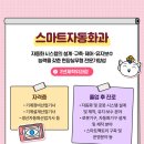 두산냉동산업(주) 이미지