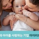 이을아이두의원