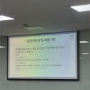 [다같이]똑똑한재무관리 | [취준기록 v.2] 2026-1 (주)인천공항운영서비스 채용 경영관리분야 서류, 필기, 면접 후기