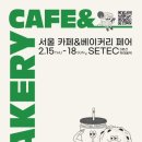 영베이커리카페 - 6514 | 영베이커리카페