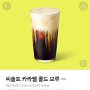 솔트씨 이미지